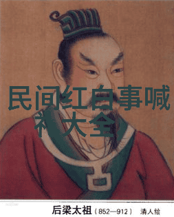 囍从何来