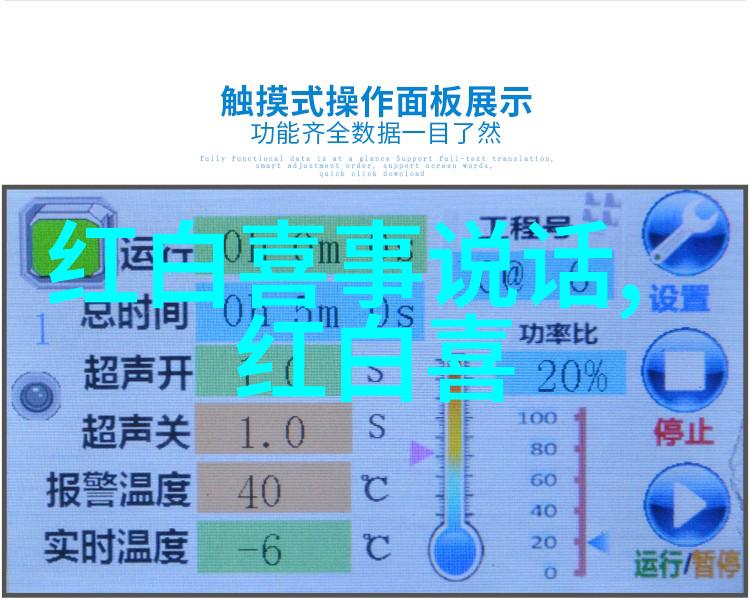 撒拉族定亲送鞋的传说